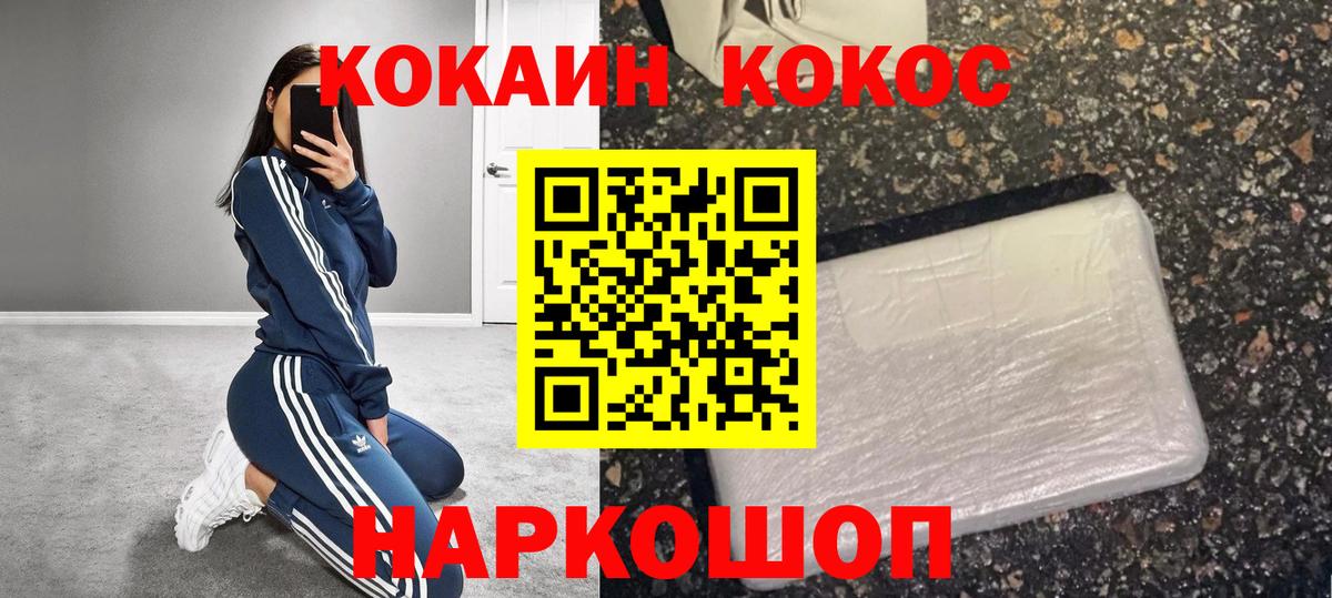 Выкса  КОКАИН 98%  Кокаин 97%  Вход с VPN 