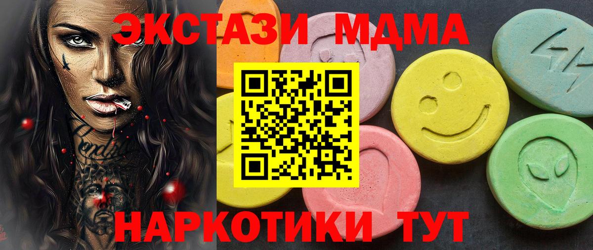 ЭКСТАЗИ louis Vuitton  Ecstasy  Выкса  Экстази louis Vuitton  Вход с VPN 