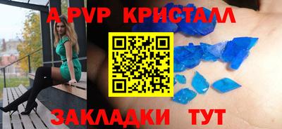 метамфетамин Конаково