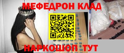метамфетамин Конаково