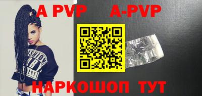 сатива Коммунар