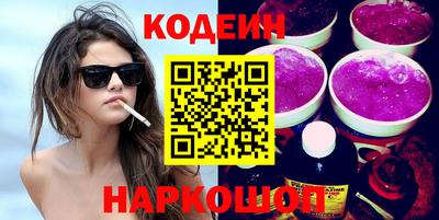 метамфетамин Конаково