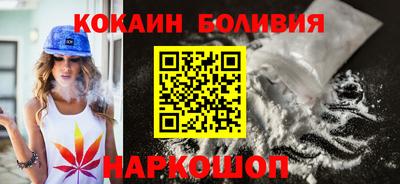 метамфетамин Конаково