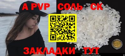 сатива Коммунар