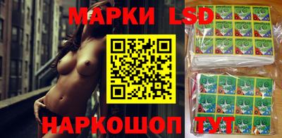 сатива Коммунар