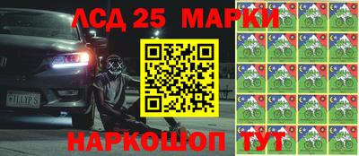 сатива Коммунар