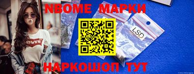 метамфетамин Конаково
