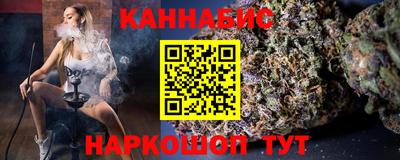 сатива Коммунар