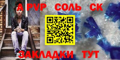 хмурый Комсомольск-на-Амуре