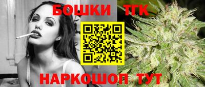 сатива Коммунар
