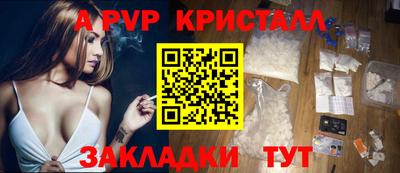сатива Коммунар