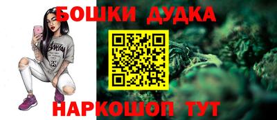 метамфетамин Конаково