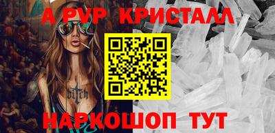 метамфетамин Конаково