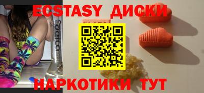 сатива Коммунар