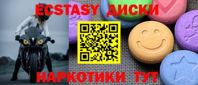 метамфетамин Конаково
