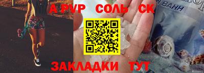 метамфетамин Конаково