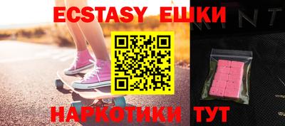 метамфетамин Конаково