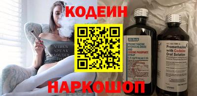 метамфетамин Конаково
