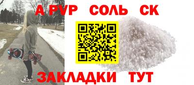 хмурый Комсомольск-на-Амуре