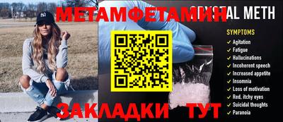 сатива Коммунар