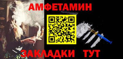 сатива Коммунар