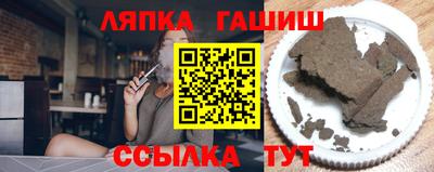 сатива Коммунар