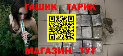 метамфетамин Конаково