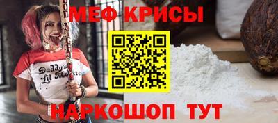 метамфетамин Конаково