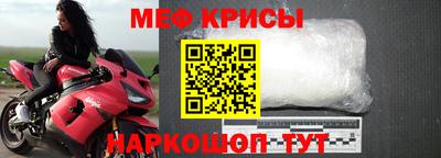 метамфетамин Конаково