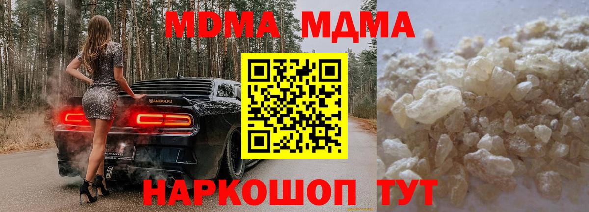 МДМА VHQ Выкса