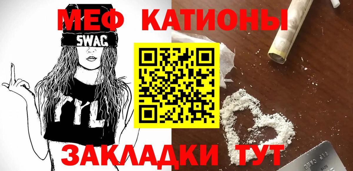Меф VHQ  Вход с VPN  Меф кристаллы  Меф  Меф  Выкса 