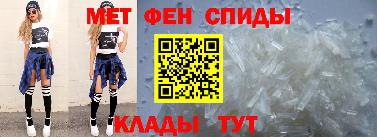 ГАШ  Лсд 25  Метадон  COCAIN  Вход с VPN  Мефедрон   Выкса  Марихуана 