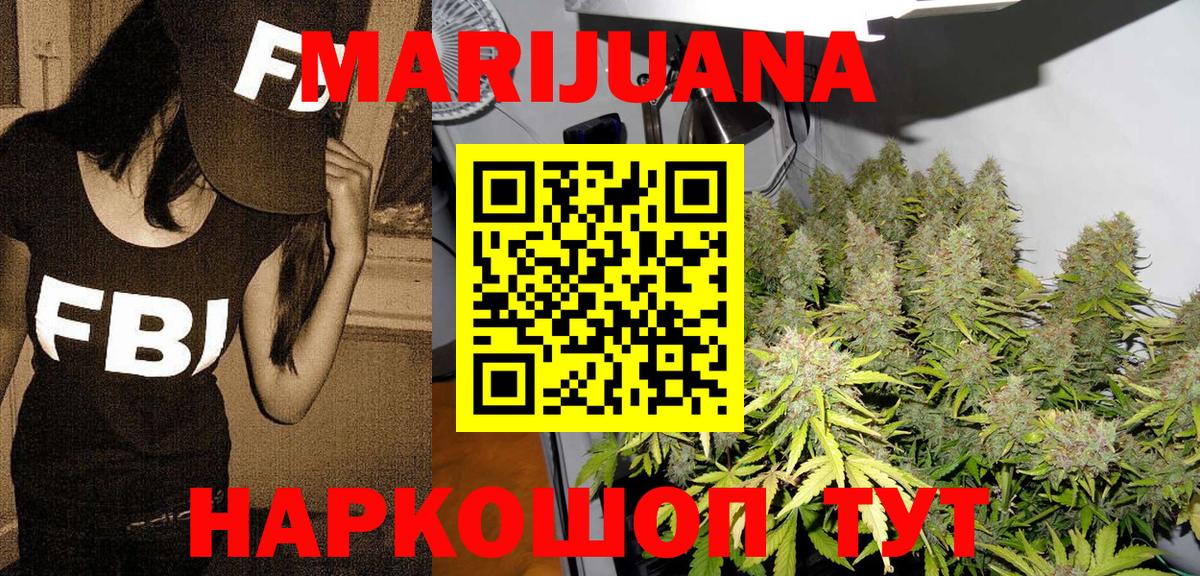 Выкса  Каннабис ГИДРОПОН  Конопля White Widow  Вход с VPN 
